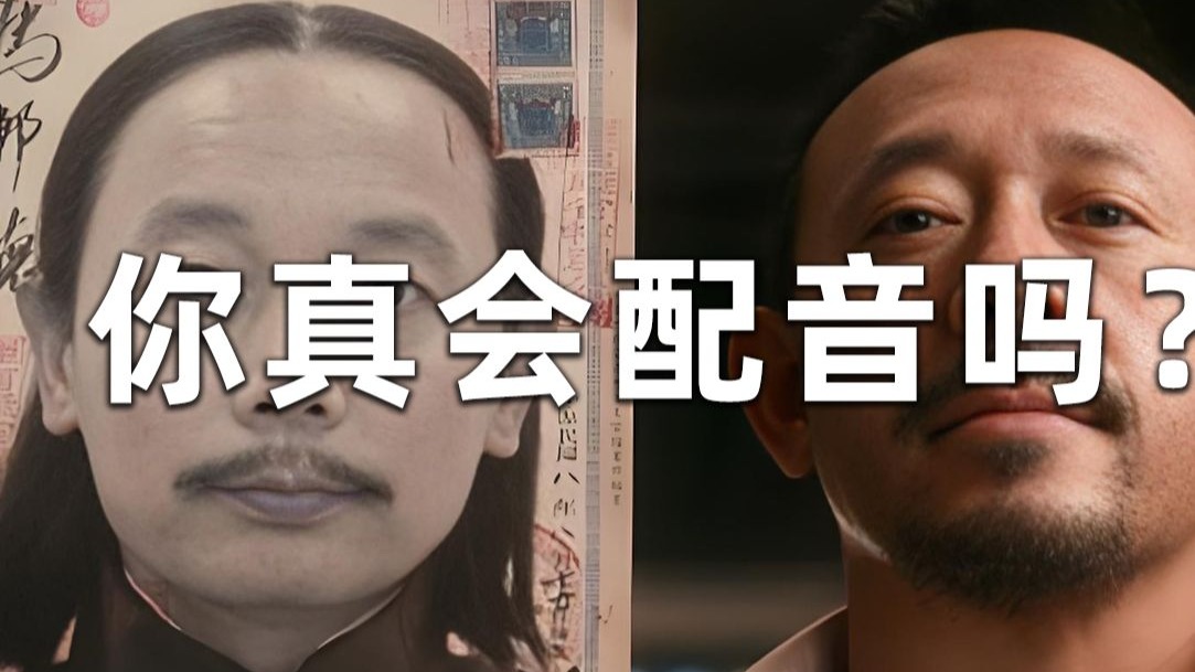 别让“机器声”毁了你的好视频！AI配音保姆级教程海报