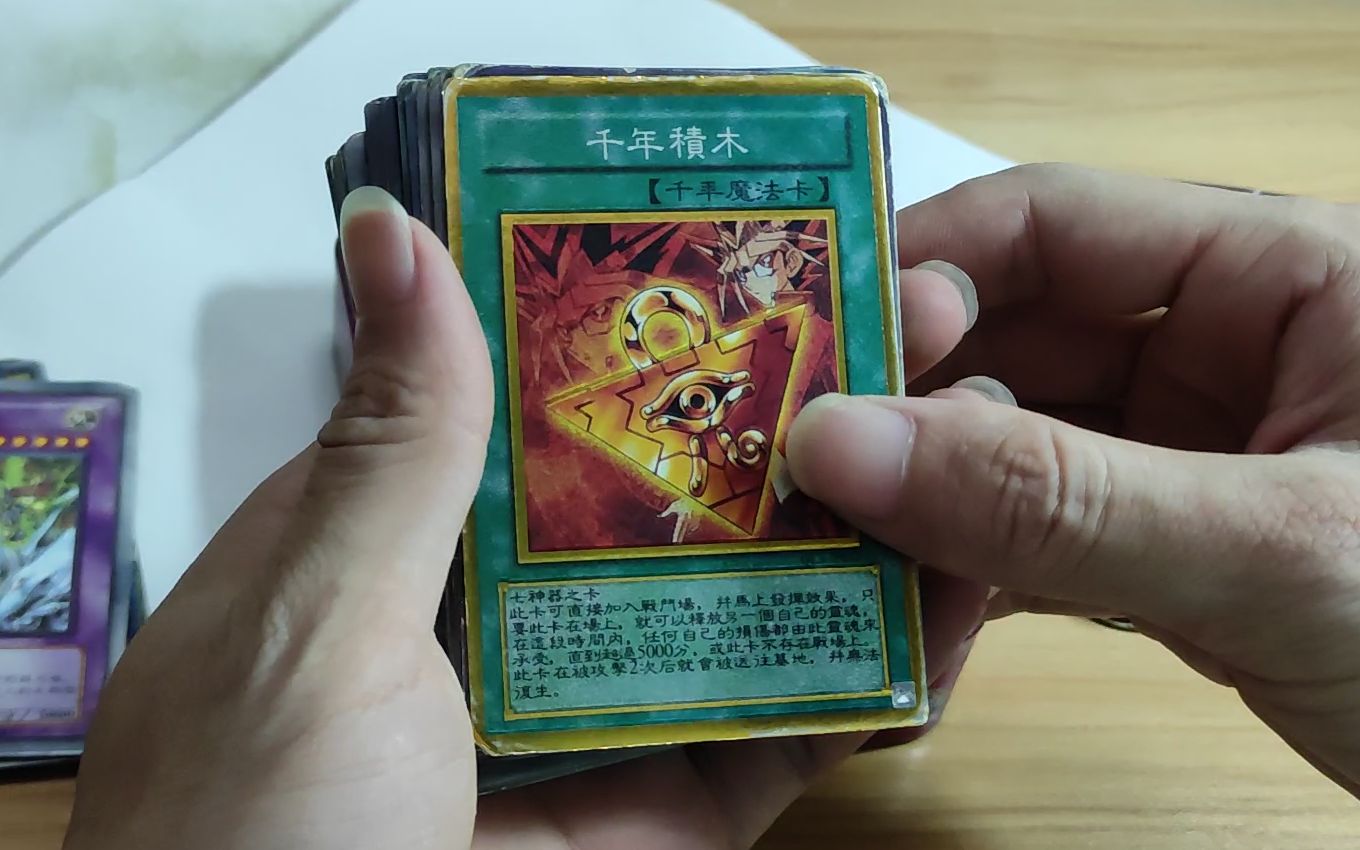 【盗版游戏王】铁盒子国产卡开箱_游戏王