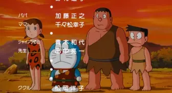 山崎まさよし 空へ 电影 哆啦a梦 新 大雄的日本诞生 主题曲 哔哩哔哩 つロ干杯 Bilibili