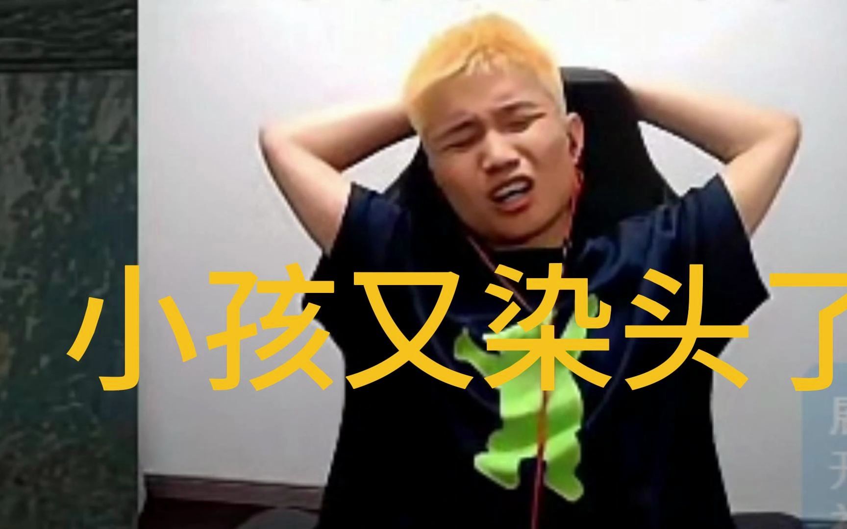 dank1ng打5epl上半场13:2结果下半场被冬瓜强和馒头薄纱加时惜败