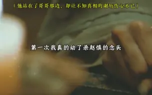 Video herunterladen: 【虐心】他的爱人，竟成了他的仇人…