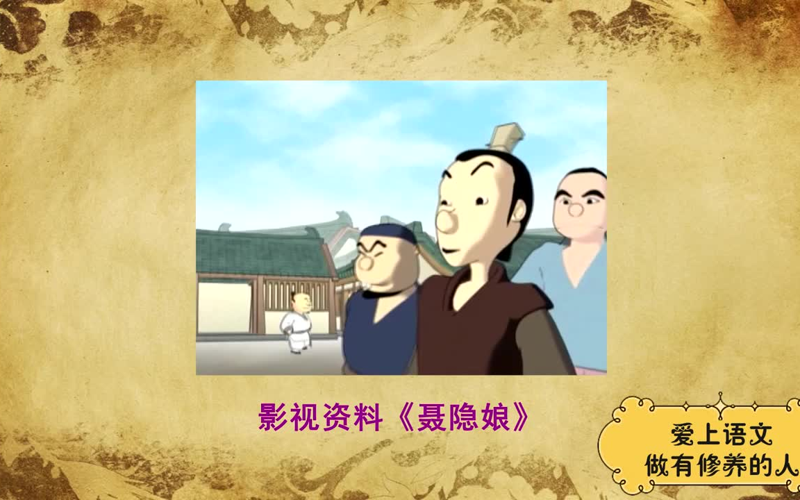 春季【古】唐诗补遗(1)(房芳老师)哔哩哔哩bilibili