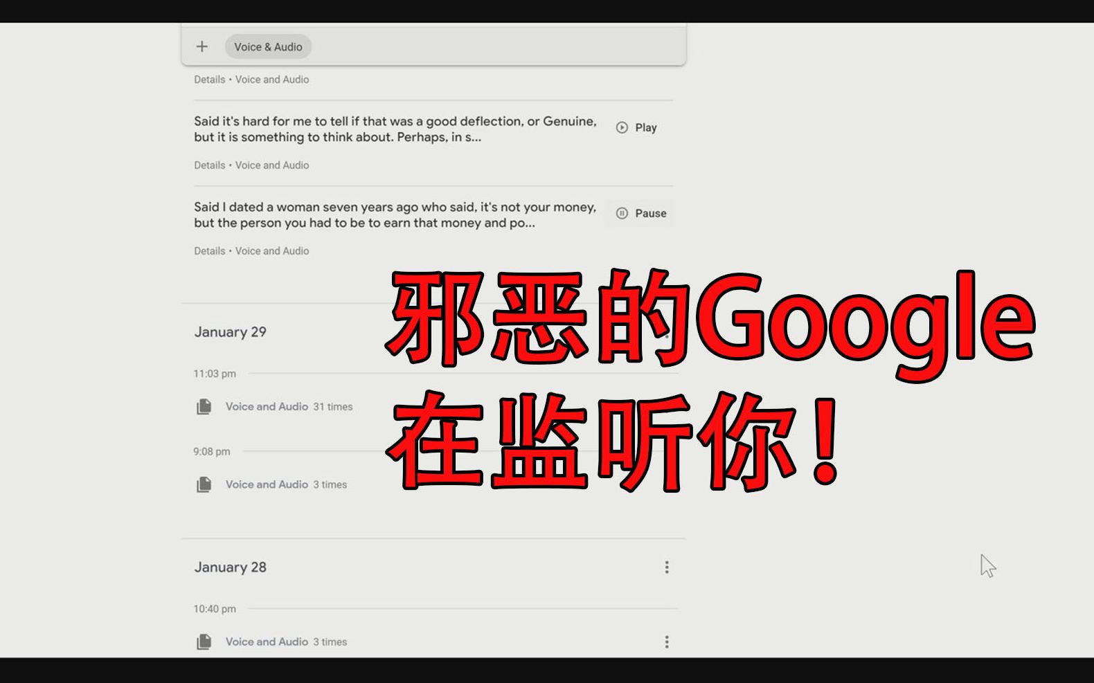 邪恶的Google公司  Louis Rossmann哔哩哔哩bilibili