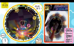 Video herunterladen: 【からめる】神威master10血clear 【maimai】【KARAMERU】