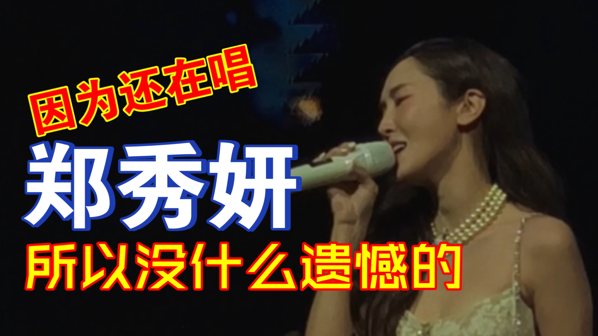 Jessica|摇曳生姿!唱歌?随意拿捏!哔哩哔哩bilibili