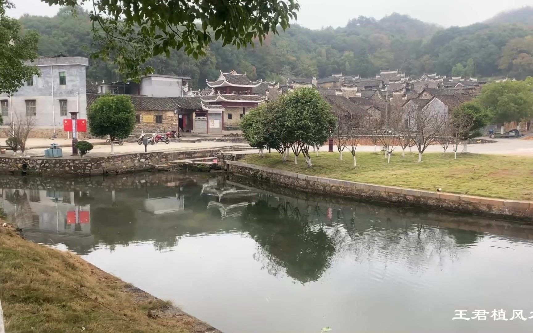 号称湖南风水最美的地方,板梁村600年出贵数百巨富上千人,真是了不起的风水宝地哔哩哔哩bilibili