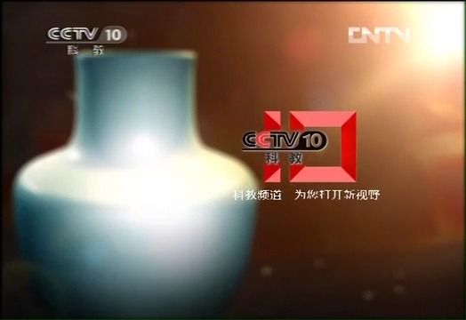 【广播电视】CCTV10《2012希望之星英语风采大赛全国总决赛ⷥˆ中组10晋5》开始前ID(2012.7.29)哔哩哔哩bilibili