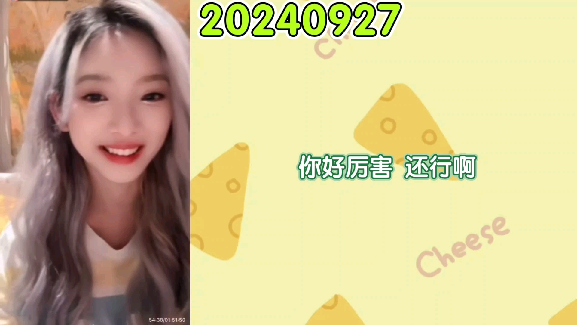 【刘小涵】都问小涵姐怎么做到保持那么久的银灰发 都说小涵姐头发