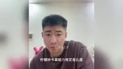 Download Video: 林书豪、赵睿谁更厉害？