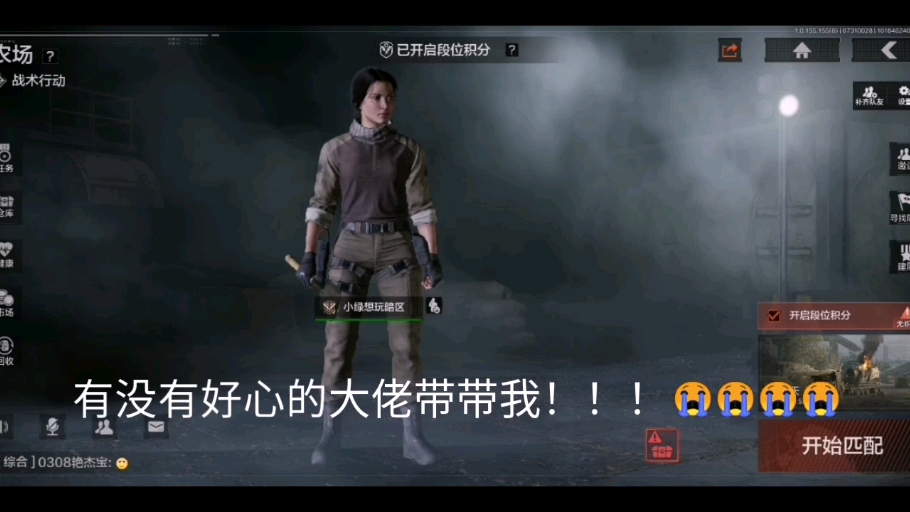 有没有义父带我玩!