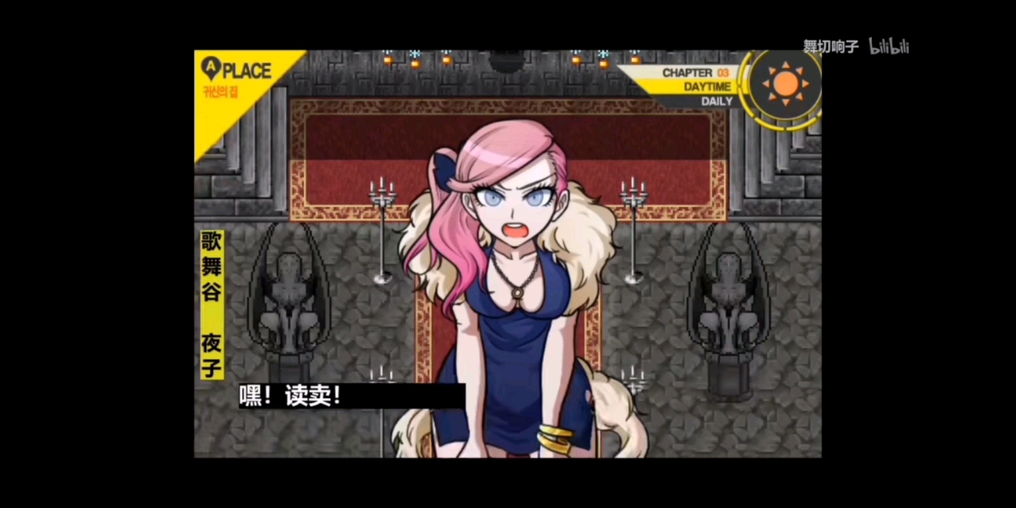 名      场     面