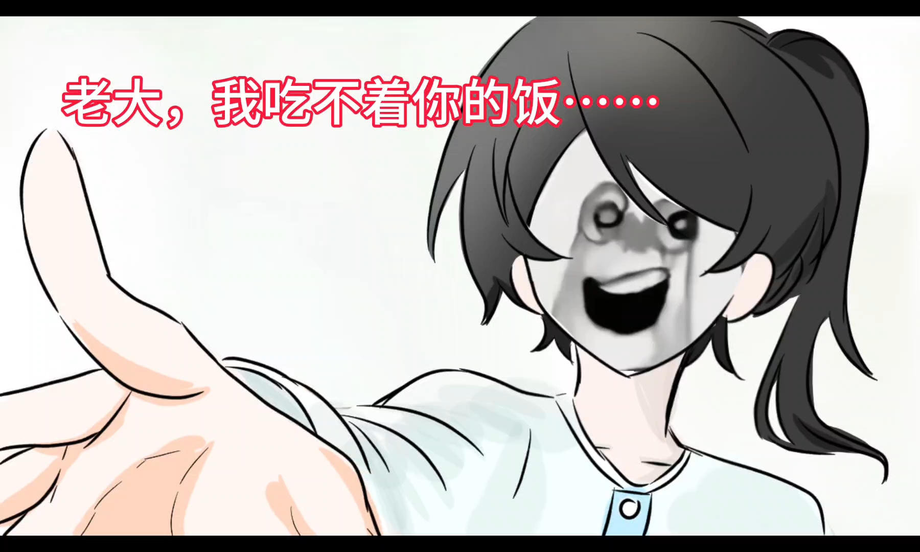 吃不着外国的饭Be like: