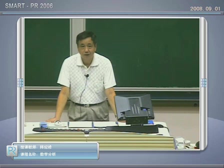 [图]【复旦大学】数学分析 abcd合集 #陈纪修教授