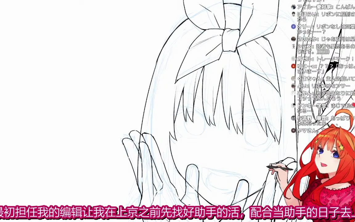 [节选]春场也做过漫画家助手?哔哩哔哩bilibili