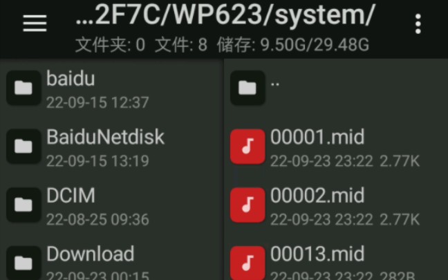 中兴WP623电话机铃声在安卓手机试听MIDI哔哩哔哩bilibili