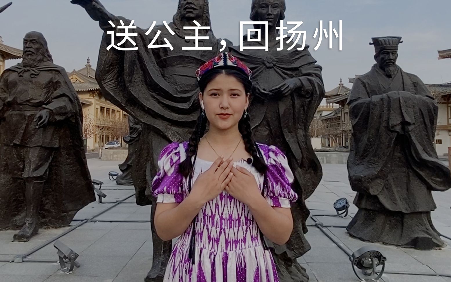 古丽汉家公主为什么20岁就过世又嫁给两任国王一段2000年前的尘封往事