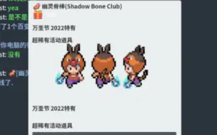 Download Video: [pokemmo]2022万圣节时装大赏