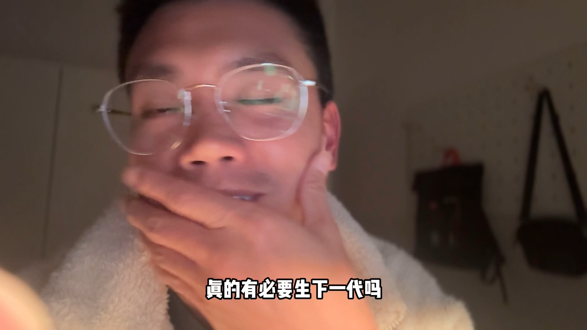 关于下一代.哔哩哔哩bilibili