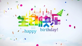 D66大气喜庆老人寿辰寿诞祝寿ae模板父母亲长辈寿宴生日庆典视频制作老战友毕业电子相册生日祝寿 哔哩哔哩 つロ干杯 Bilibili