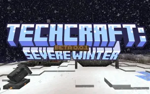 Descargar video: 【Minecraft整合包发布】科技工艺：严冬beta0.0.1（下载看简介）