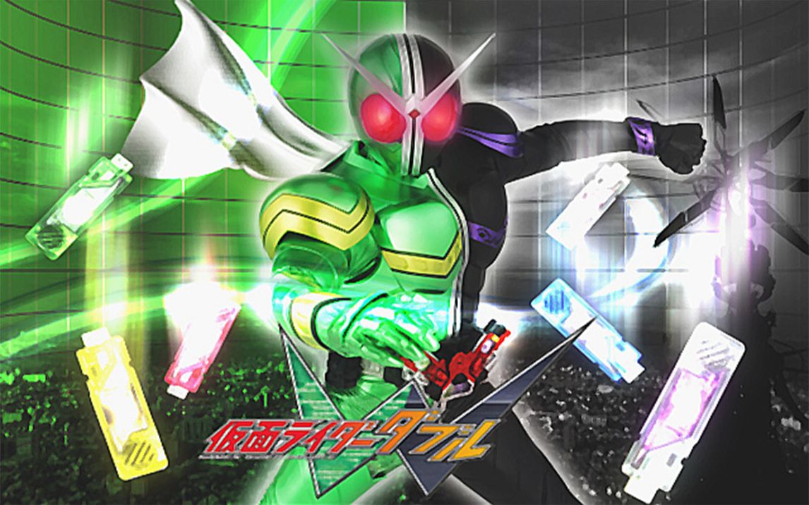 假面骑士w全变身形态!平成第十一弹!