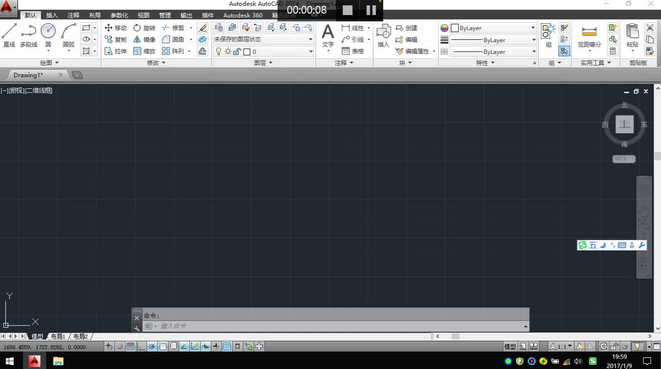 E学堂AutoCad2014视频教程 第5课 CAD的单位问题哔哩哔哩bilibili