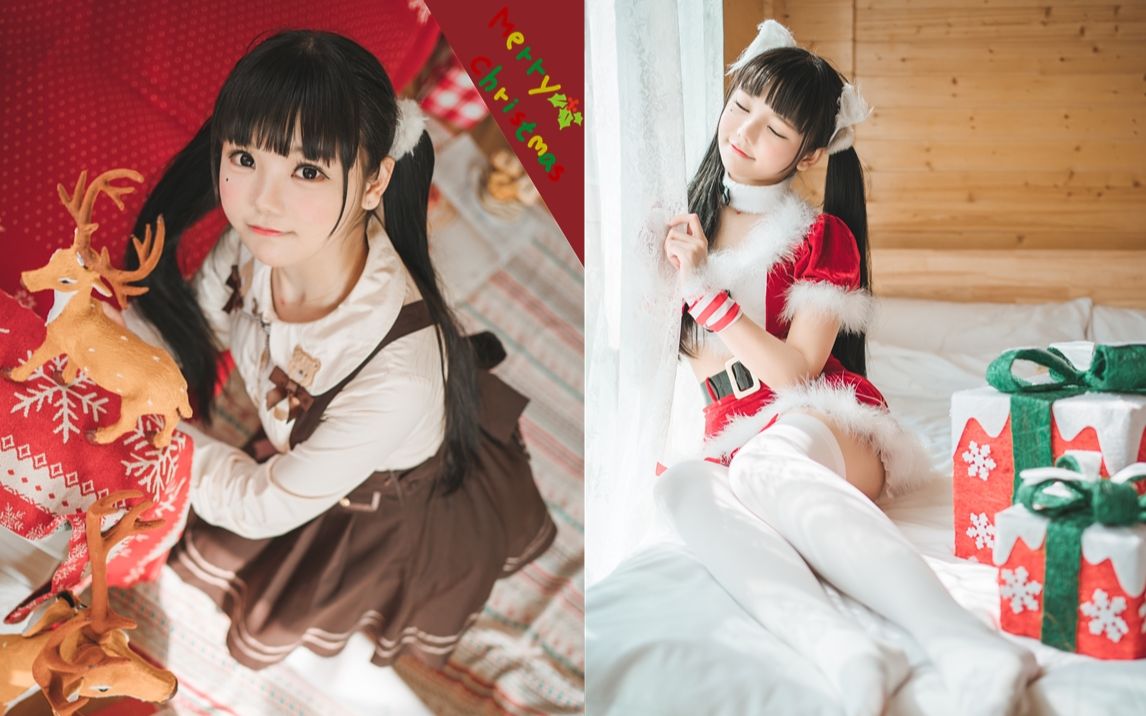 【甜心酱】爱情decorate(*///▽///*)q微胖高甜圣诞换装78想跟你过