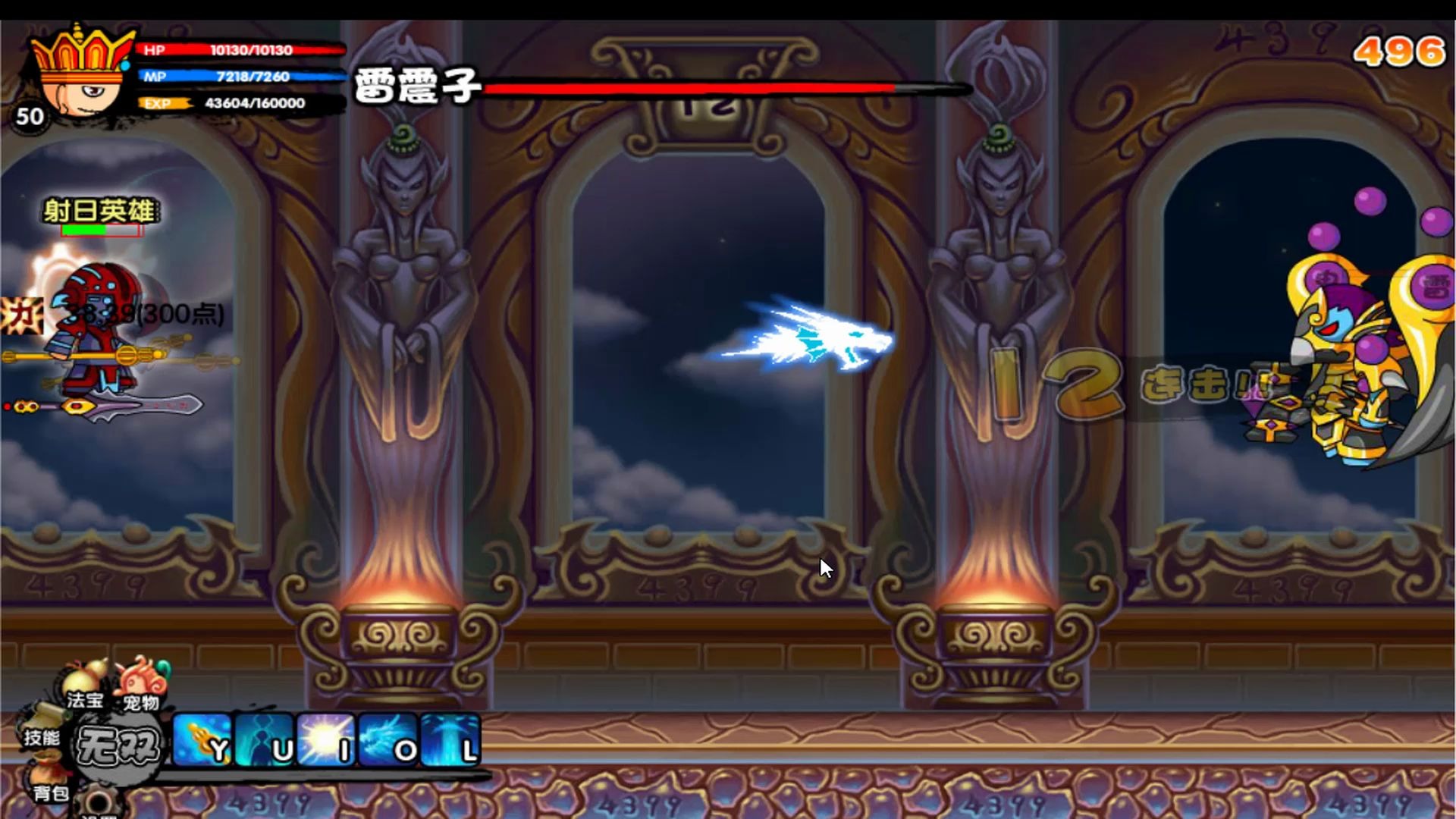 活动作品造梦西游3全网首发唐僧无伤过雷震子