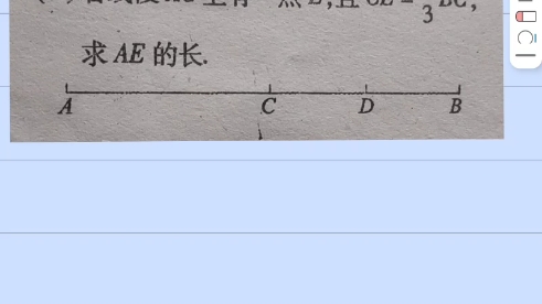 初一上数学题解析哔哩哔哩bilibili