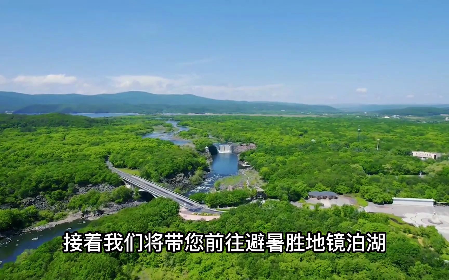 六零空间旅居牡丹江哔哩哔哩bilibili