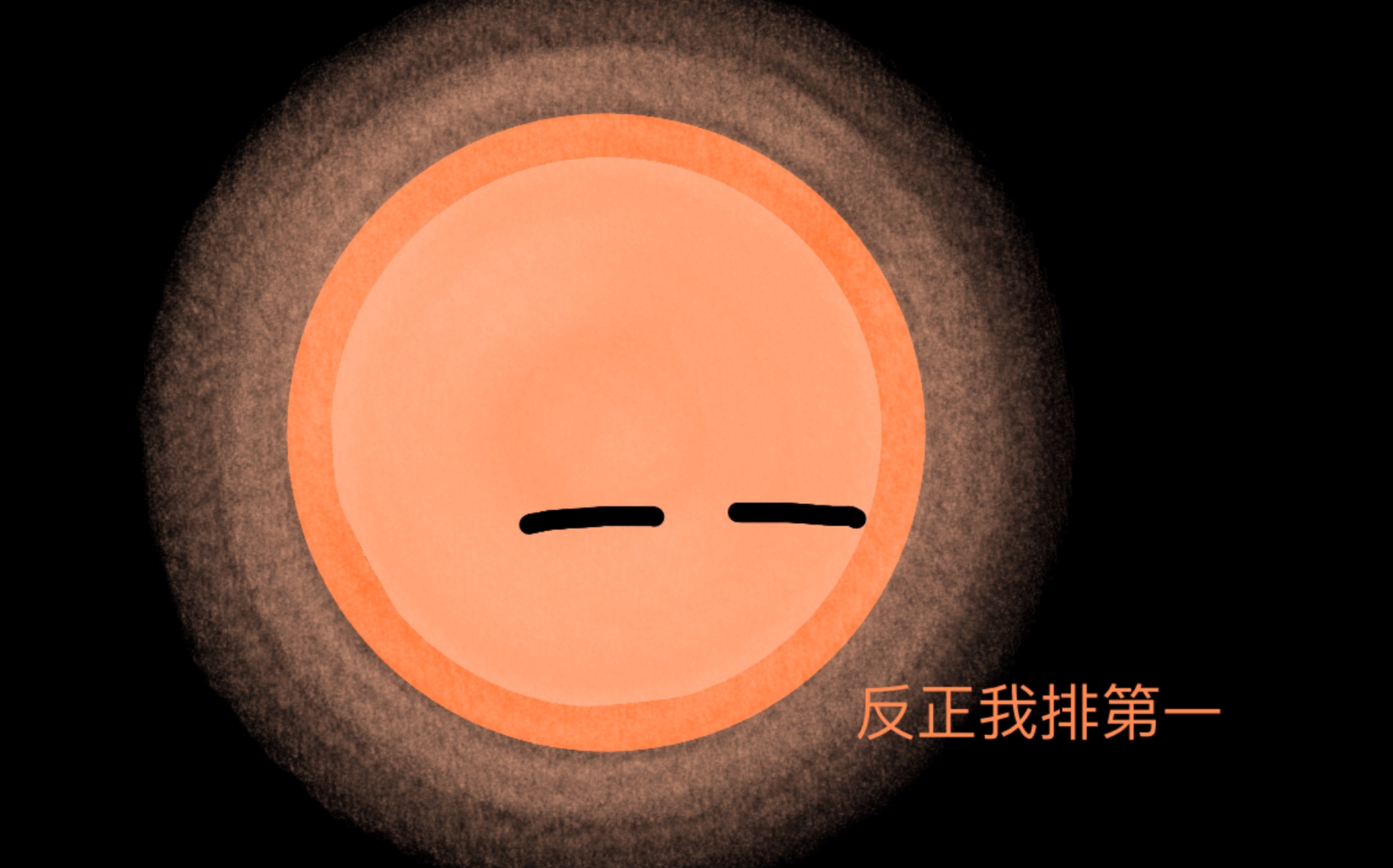 距离太阳最近的十大恒星(行星球)哔哩哔哩bilibili