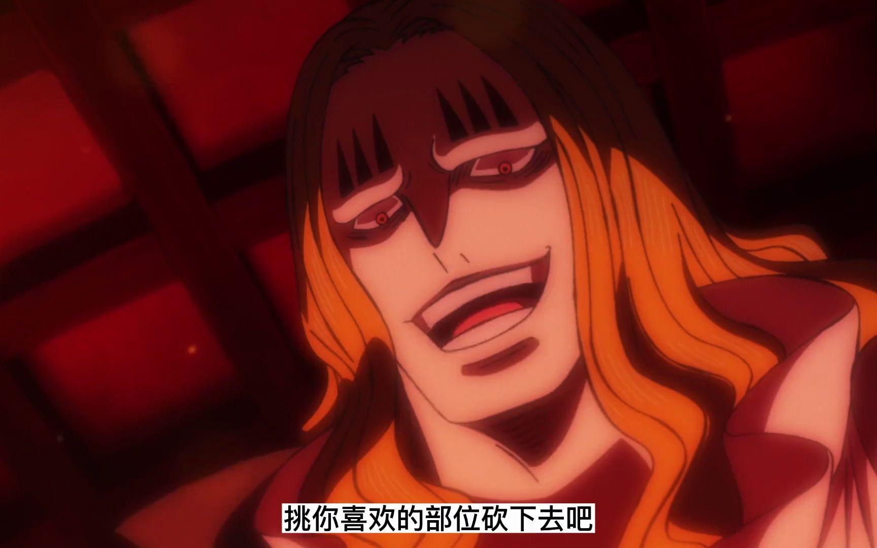 海贼王第1054话解说:基拉一击秒杀霍金斯,基德与罗迎战大妈!