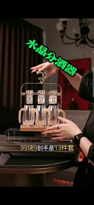 MIDOC轻奢高档二两酒壶白酒杯套装家用高级感金山金箔分酒器酒具套装绿