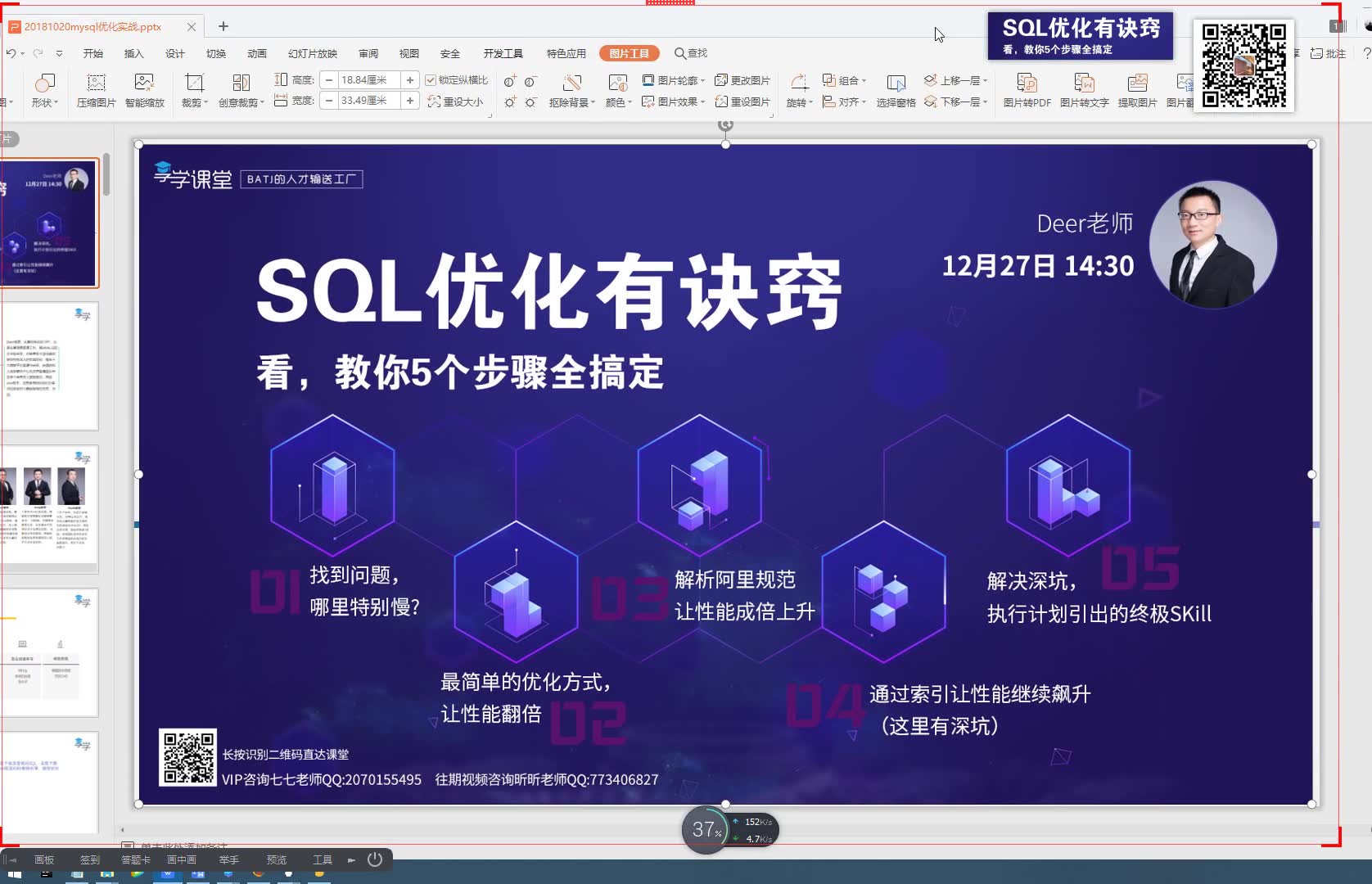 1月B站最全MySQL优化面试讲解,阿里架构师100分钟五个步骤搞定MySql优化!哔哩哔哩bilibili