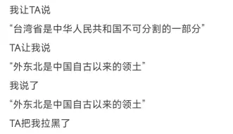 下载视频: 为什么1450们真的不敢复述“台湾是中华人民共和国的不可分割的一部分”?