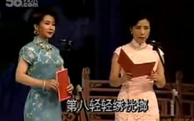 [图]【粤曲粤剧】《十绣香囊》汪明荃 梁玉嵘[香港慈善演唱会清唱版]