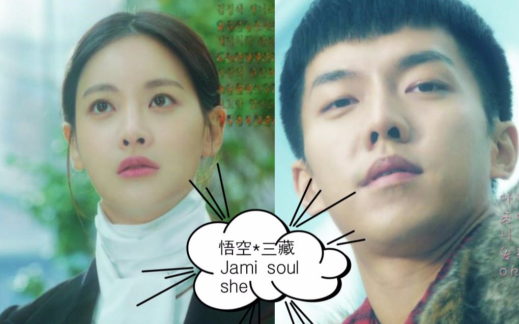 自剪花游记悟空三藏bgmjamisoulshe甜死人不偿命瞎几把甜甜度还不够