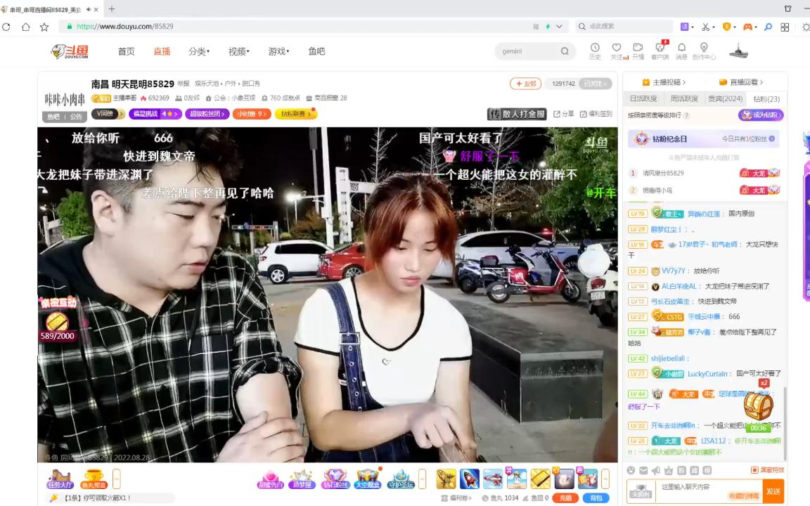 演员张大龙,离开南昌前,还要出门喝大酒~~哔哩哔哩bilibili