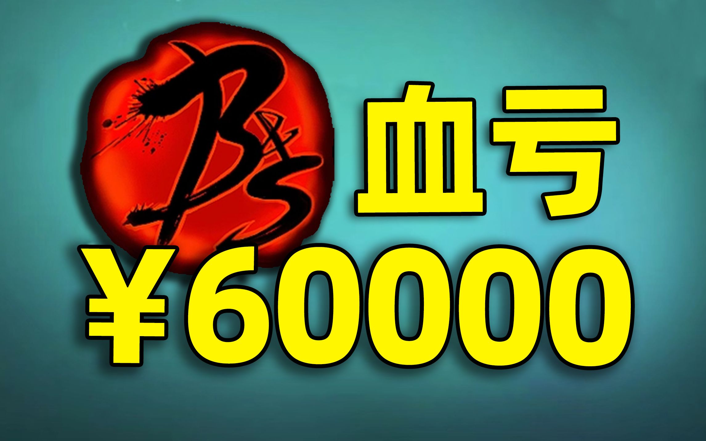 bilibili how-to-change-sgd-to-myr-in-youtrip-youtube