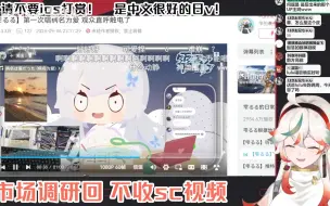 Download Video: 【金切遊楽】大黄鸟看雫るる唱病名为爱