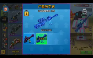 Download Video: 随便改改，PG3D hack