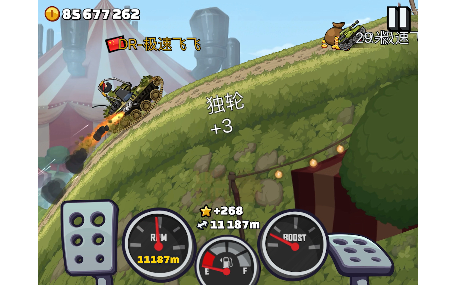 登山赛车2狂欢钻头坦克15336m