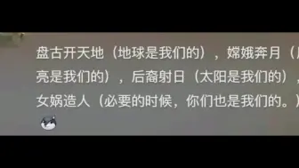 以色列人在Quara提问，为何中国人豪不敬畏我们。