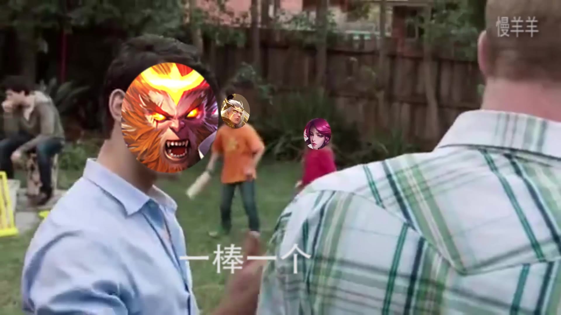 吉吉国王乱杀
