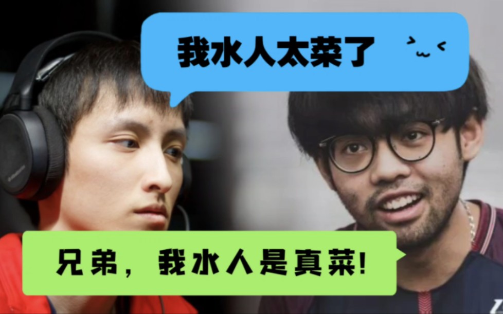 ame说"我水人太菜了",后续(上集).