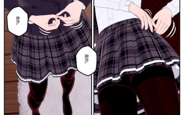 附身魔法-附身魔法少女(7)附身成功