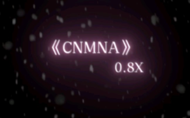 《CNMNA》哔哩哔哩bilibili