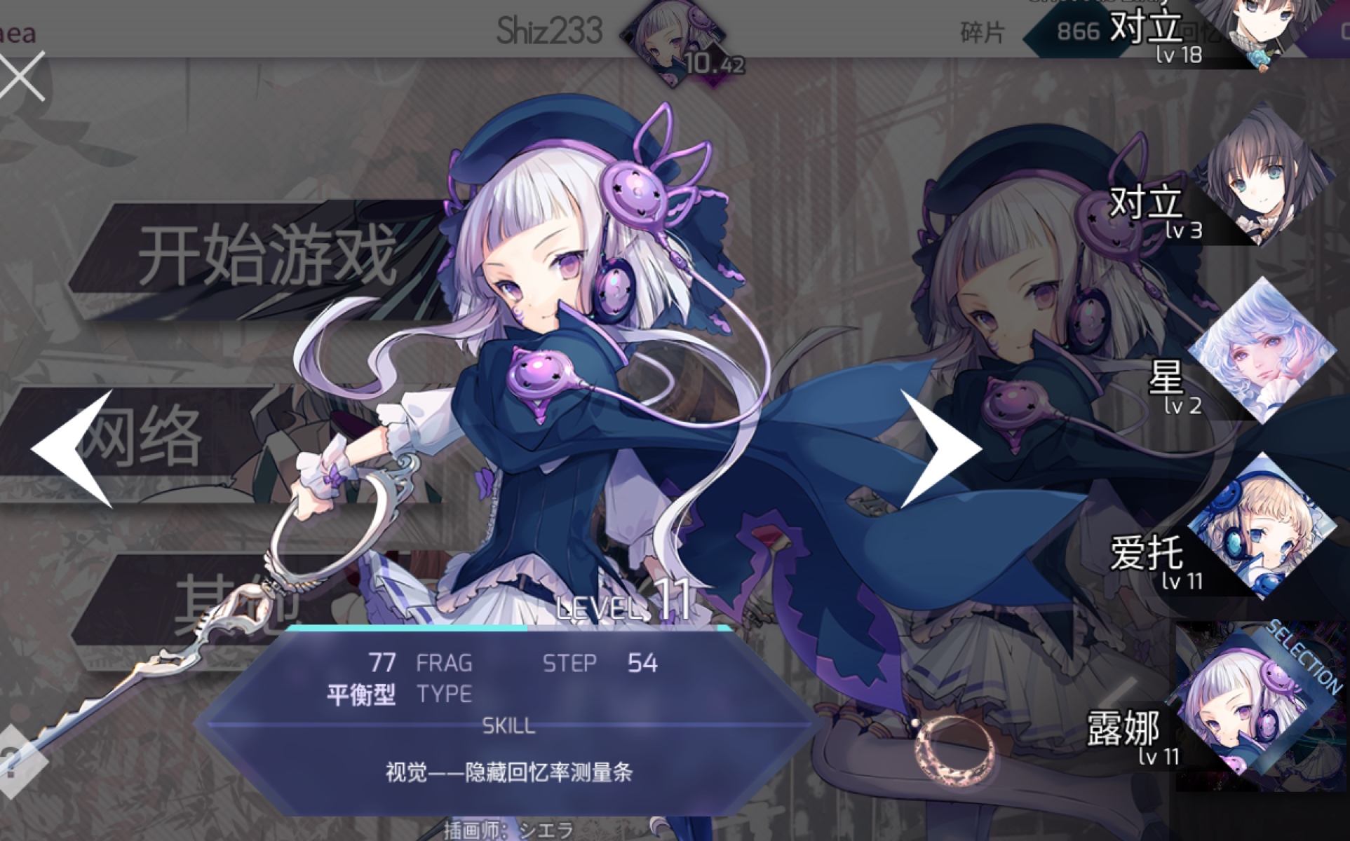 arcaeasingularity露娜解锁