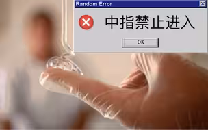 为什么医生取前列腺液不用中指？