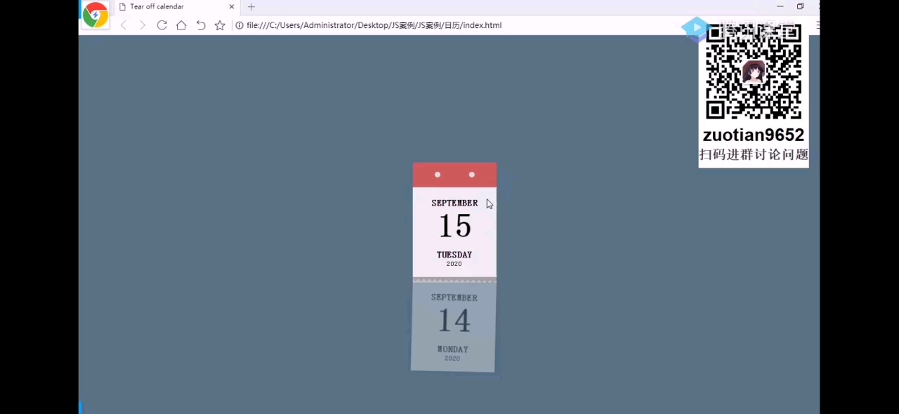 20200912原生JS实现手撕日历哔哩哔哩bilibili